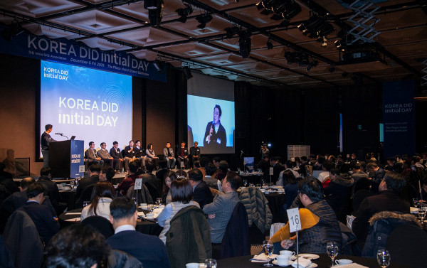 ▲블록체인 네트워크 ‘이니셜 DID 연합’은 서울 중구 더 플라자 호텔에서 모바일 전자증명 생태계 확대를 위한 ‘코리아 DID 이니셜 데이’를 개최했다고 6일 밝혔다. ⓒ이니셜 DID 연합