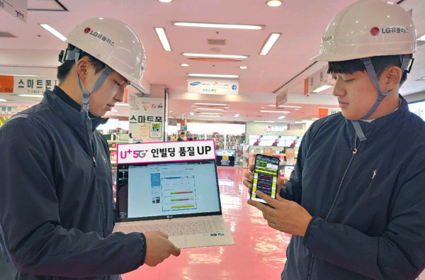▲LG유플러스 직원들이 서울시 광진구 강변테크노마트에서 5G 네트워크 품질을 측정하고 있다. ⓒLG유플러스
