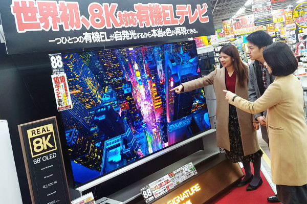 ▲일본 도쿄 아키바에 위치한 요도바시카메라 매장에서 고객들이 'LG 시그니처 올레드 8K'의 선명한 8K 해상도를 체험하고 있다. ⓒLG전자