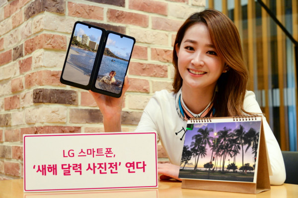▲LG전자가 고객이 LG 스마트폰으로 직접 촬영한 사진을 활용, 2020년 달력을 제작하는 이벤트를 실시한다. 이벤트는 인스타그램 ‘LG모바일’에서 이달 12일부터 25일까지 진행된다. ⓒLG전자
