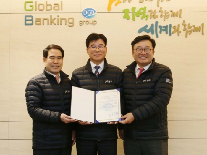 ▲(사진왼쪽부터) 차기 DGB대구은행장 후보로 선정된 김윤국·황병욱·임성훈 부행장보. ⓒDGB대구은행