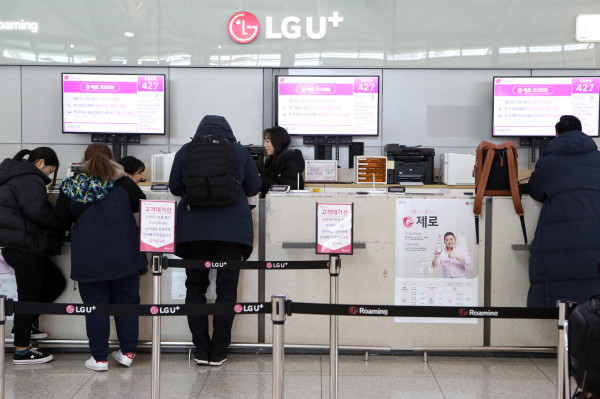 ▲LG유플러스가 2020년 새해 해외여행을 떠나는 고객들을 위해 ‘U+제로(제대로 로밍하자) 로밍’ 이벤트를 진행한다고 7일 밝혔다. ⓒLG유플러스