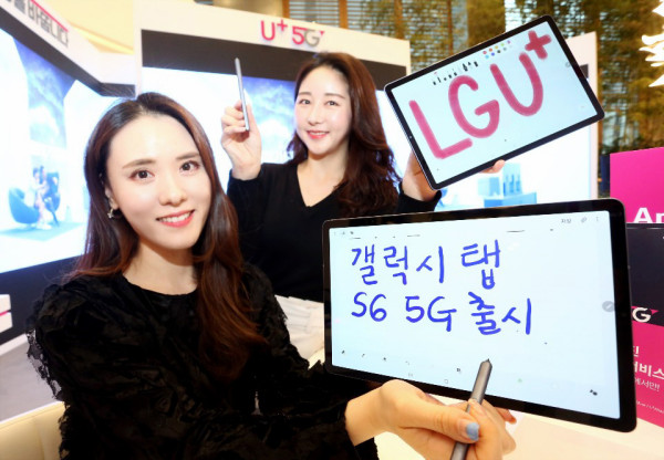 ▲LG유플러스는 오는 30일부터 공식 온라인몰 ‘U+Shop’에서 삼성전자 ‘갤럭시 탭 S6 5G’의 판매를 실시한다고 30일 밝혔다. ⓒLG유플러스