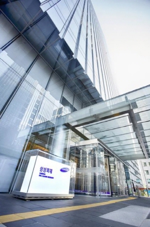 ▲삼성화재 전경 ⓒ삼성화재