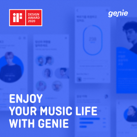 ▲지니뮤직 iF 디자인 어워드 수상 이미지. ⓒ지니뮤직