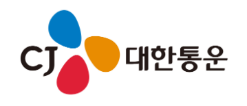 ⓒCJ대한통운
