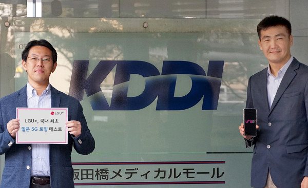 ▲일본 통신사인 KDDI 관계자가 LG유플러스 5G 로밍 테스트를 하고 있는 모습. ⓒLG유플러스