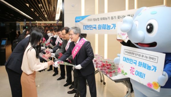 ▲NH농협생명은 14일 서울 서대문구 본사에서 임직원 꽃 나눔 행사를 실시했다. ⓒNH농협생명