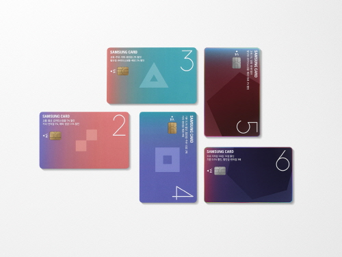 ▲삼성카드가 ‘숫자카드 V4’ 시리즈를 출시했다고 16일 밝혔다. 이 카드는 고객의 라이프스타일을 고려해 할인혜택을 제공해준다. 특히 디지털‧온라인 서비스에 대한 혜택을 강화한 것이 특징이다. ⓒ삼성카드