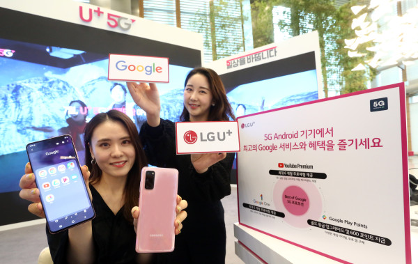 ▲LG유플러스는 모바일과 홈 서비스 부문에서 구글과의 전략적 제휴를 한층 강화하고 ‘Best of Google’ 프로모션을 5G 가입고객에게 최대 1년간 제공한다고 18일 밝혔다. ⓒLG유플러스
