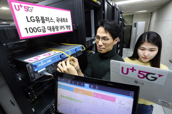 ▲LG유플러스 직원들이 100G IPS를 통해 네트워크 상황을 점검하는 모습. ⓒLG유플러스