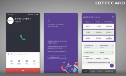 ⓒ롯데카드