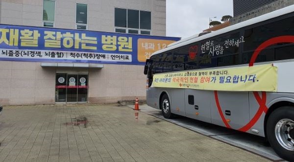 ▲갑을구미병원 헌혈 행사 버스의 모습 ⓒKBI그룹
