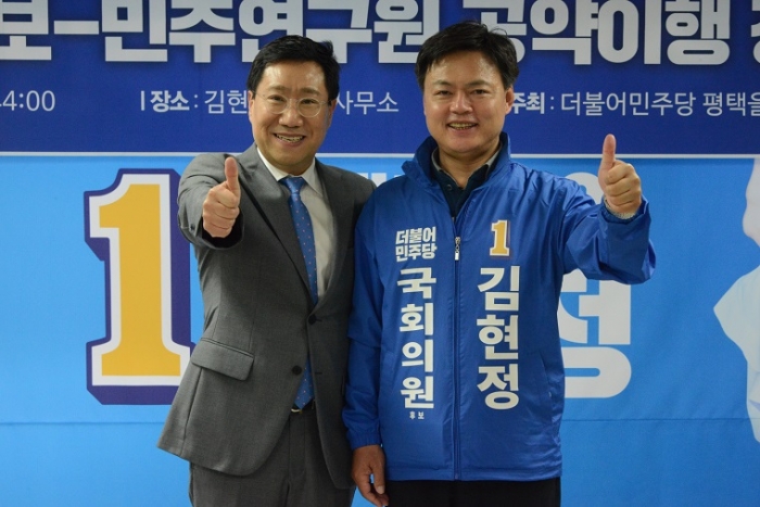 ▲김현정, 양정철 민주연구원장과 정책협약체결ⓒ김현정 후보