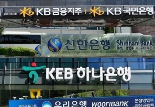 ⓒ연합뉴스TV화면 캡쳐