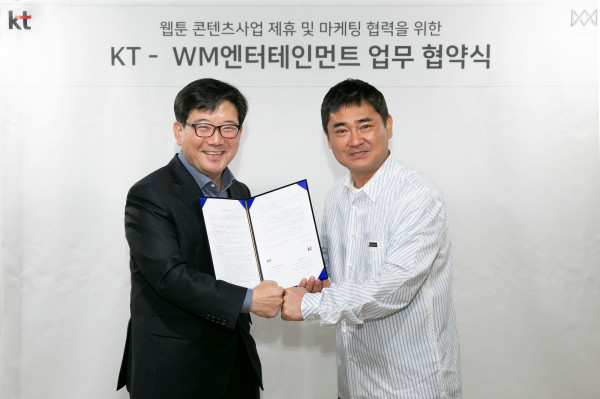 ▲KT가 케이툰 콘텐츠 강화를 위해 WM엔터테인먼트와 손잡고 ‘웹툰 콘텐츠 및 마케팅 협력을 위한 업무 협약(MOU)를 체결했다고 9일 밝혔다. ⓒKT