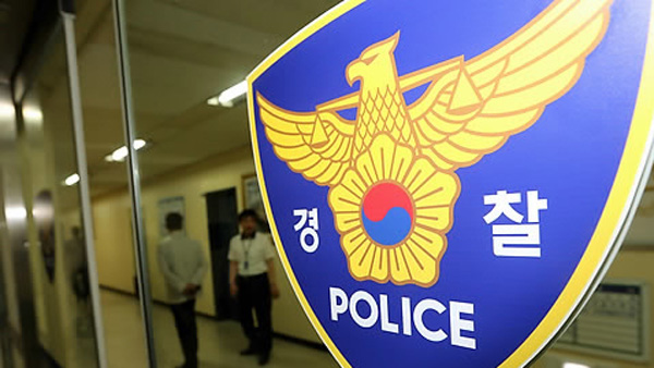 ▲ⓒ음주운전 현직경찰관 직위해제