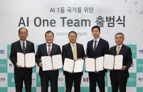 ▲KT는 15일 서울 종로구 KT 광화문빌딩 East에서 AI 원팀의 라운드테이블을 개최했다고 밝혔다. ⓒKT