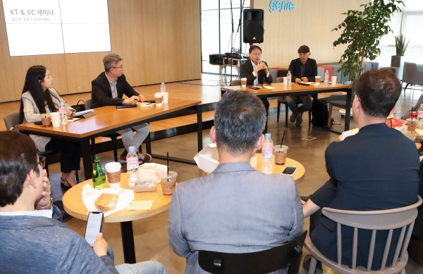 ▲구현모 KT 대표가 세미나 참석한 국내 벤처 캐피탈 경영진들과 의견을 주고 받는 장면. ⓒKT