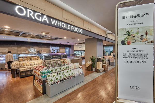 ▲올가홀푸드 롯데백화점 강남점 내부 전경 ⓒ풀무원