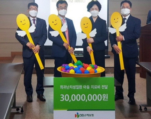 ▲DB손해보험은 한국희귀난치성질환연합회에 희귀난치성질환을 앓고 있는 어린이들을 돕기 위한 치료비 3,000만 원을 전달했다고 2일 밝혔다. ⓒDB손해보험
