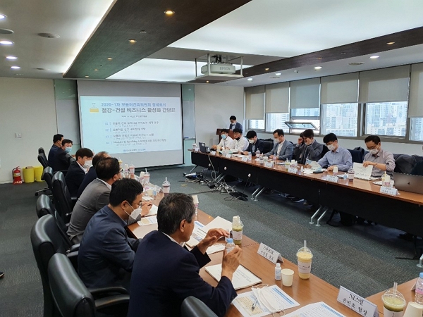 ▲철강-건설 모듈러건축 비즈니스 활성화 간담회 ⓒ한국철강협회