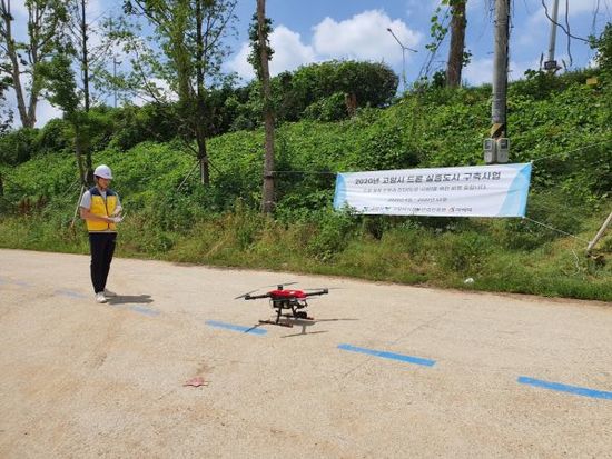 ▲고양시와 고양지식정보산업진흥원이 진행하는 ‘2020년 드론실증도시 구축사업’이 본격 비행을 시작했다.ⓒ고양시청