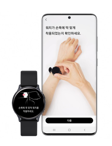 ▲삼성 혈압 측정 앱 출시 관련 이미지. ⓒ삼성전자