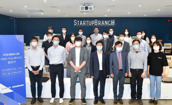 ▲(앞줄 오른쪽에서 세 번째)박영호 아모레퍼시픽 기술연구원 원장, (앞줄 오른쪽에서 네 번째)이동기 한국무역협회 혁신성장본부장 ⓒ아모레퍼시픽