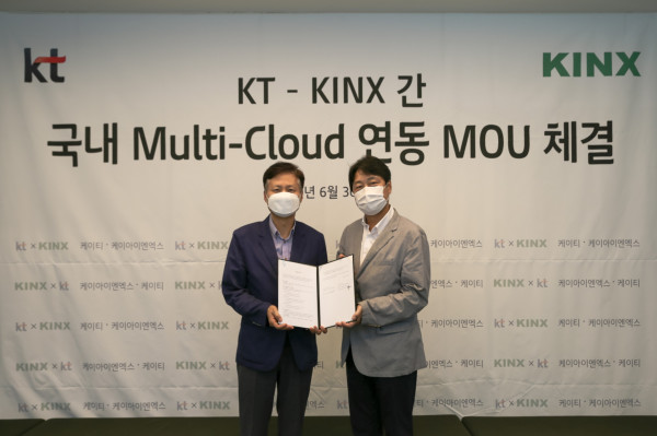 ▲KT가 인터넷 인프라 전문기업 케이아이엔엑스(KINX)와 국내 멀티 클라우드 네트워크 연동 및 IDC 사업 협력을 위한 업무협약을 체결했다. ⓒKT