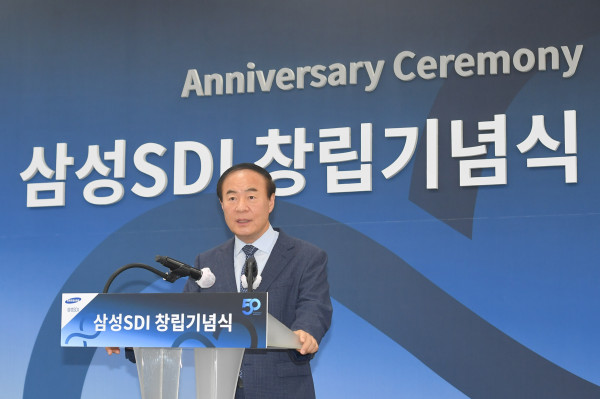 ▲전영현 삼성SDI 사장이 창립 50주년 기념사를 발표하고 있다. ⓒ삼성SDI