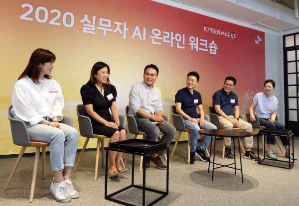 ▲SK그룹 주요 관계사의 인공지능(AI) 실무자들이 1일 서울 종로구 그랑서울에서 열린 워크숍에 참석해 업무 경험 및 노하우를 공유하고 있다. ⓒSK