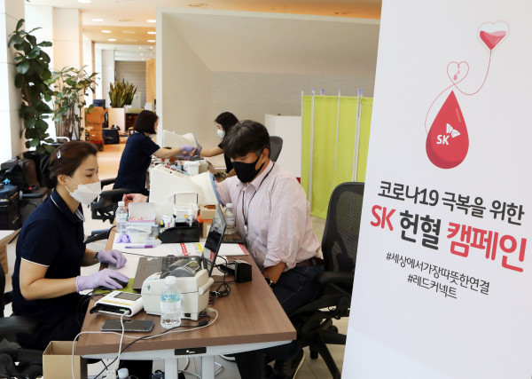 ▲SK 구성원들이 3일 서울 종로구 서린사옥에서 코로나19 극복 릴레이 헌혈 행사에 참여하고 있다. ⓒSK