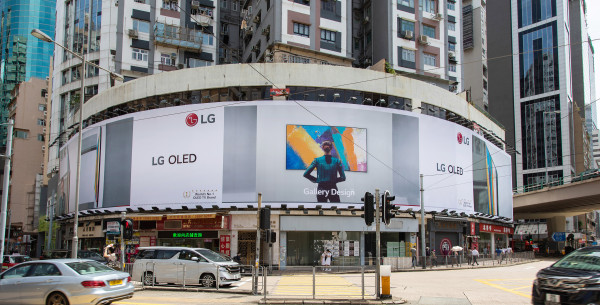 ▲LG전자가 홍콩 최대 번화가 코즈웨이베이에 LG 올레드 TV 대형 옥외광고를 선보였다. ⓒLG전자