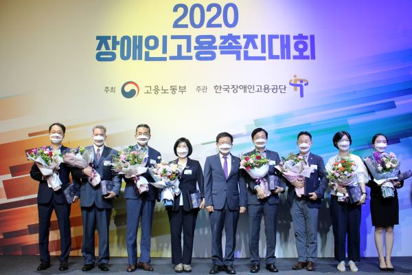 ▲노트먼 조셉 네이든 쿠팡풀필먼트서비스 대표(사진 왼쪽에서 두 번째)가 16일 고용노동부와 한국장애인고용공단이 개최한 '2020 장애인 고용촉진 대회'에서 고용노동부장관 표창을 수상했다 ⓒ쿠팡