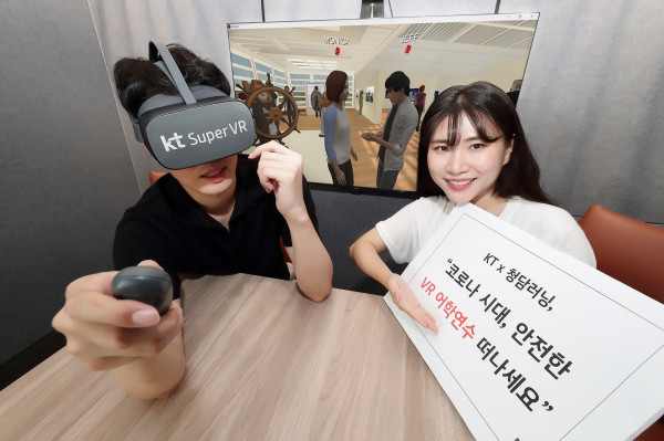 ▲KT 직원들이 VR 어학 연수를 체험해보고 있는 모습. ⓒKT