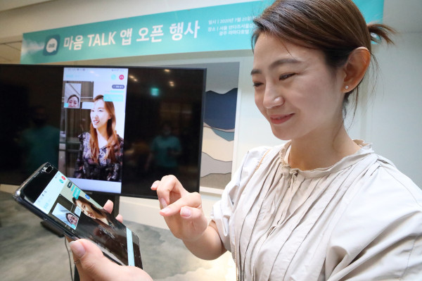 ▲KT 목소리 찾기 프로젝트 참가자 김혜원 씨가 마음 톡을 이용해 지인과 대화를 나누고 있다. ⓒKT