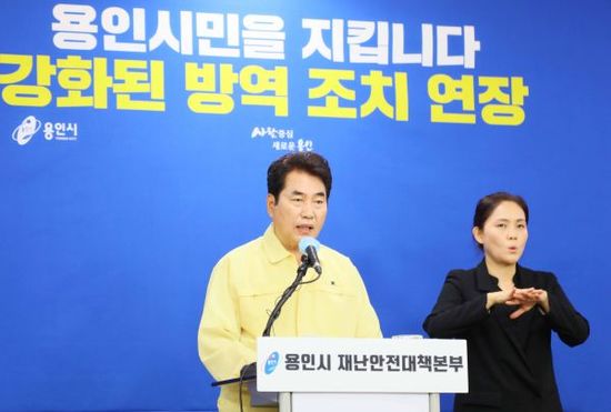 ▲백군기 용인시장은 28일 시청 브리핑룸에서 페이스북 라이브 방송을 통해 “코로나19로 피해를 보고 있는 지역 예술인들에게 용인문화재단을 통해 재난지원금을 지원할 것”이라고 밝혔다.ⓒ용인시청