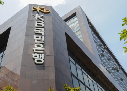 ▲KB국민은행은 은퇴자산관리 전문 컨설팅을 제공하기 위해 서울과 부산, 광주지역에 ‘KB골든라이프센터’를 오픈했다고 29일 밝혔다. ⓒ국민은행