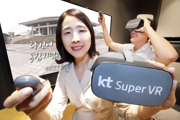 ▲KT가 광복절을 맞아 천안에 위치한 독립기념관을 360° VR 영상으로 만나볼 수 있는 실감형 콘텐츠를 슈퍼VR을 통해 선보인다. ⓒKT