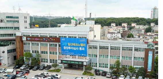 ▲고양시는 오는 18일까지 ‘시민 모두가 행복하고 안전한 고양’을 만들어갈 ‘제4기 여성친화시민참여단’을 공개모집한다. ⓒ고양시청 