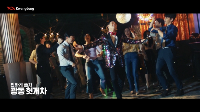 ▲ⓒ헛개차 영탁 뮤직비디오