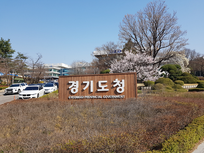 ▲경기연구원이 15일 한국조세재정연구원(조세연)이 발표한 ‘지역화폐의 도입이 지역경제에 미친 영향, <조세재정 브리프>, 2020. 9. 15. vol 105호’ 보고서에 대해 부실한 자료를 사용한 과장된 분석결과라고 정면으로 반박했다. ⓒ경기도청