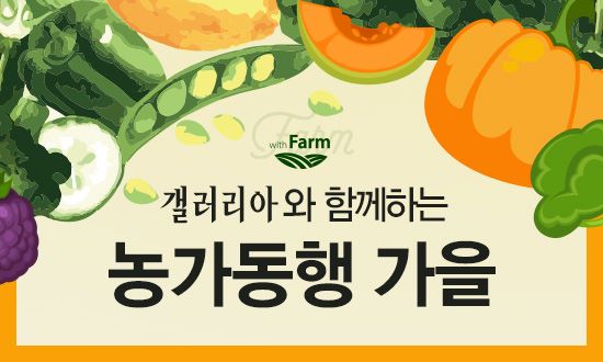 ⓒ한화갤러리아