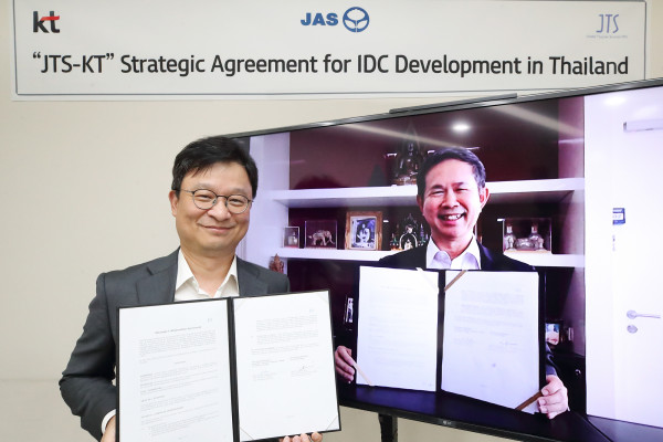 ▲KT는 JTS와 ‘태국 IDC 사업 개발을 위한 전략적 협업’ 계약을 체결했다고 24일 밝혔다. ⓒKT