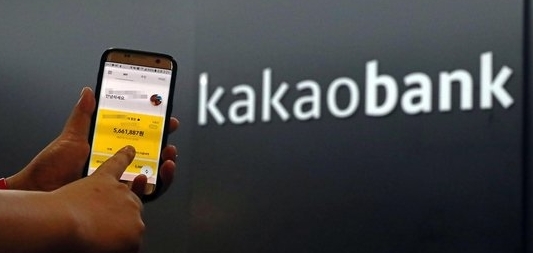 ⓒ카카오뱅크