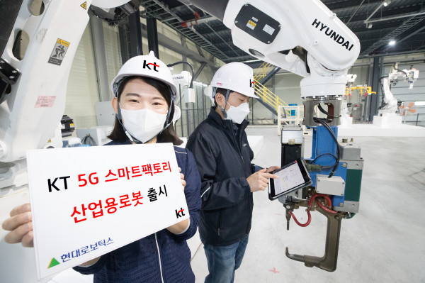 ▲KT는 현대로보틱스와 함께 ‘5G 스마트팩토리 산업용 로봇’을 출시한다고 6일 밝혔다. ⓒKT
