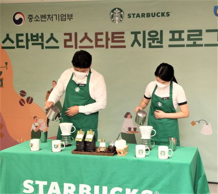 ▲리스타트 지원프로그램에 선발된 교육생들이 커피 추출 시연을 하고 있다. ⓒ스타벅스