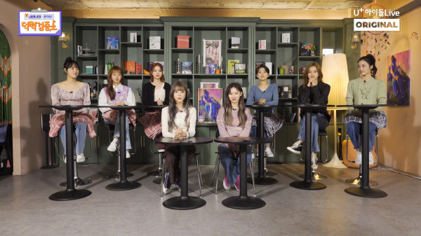 ▲매주 화요일과 목요일 오후 6시 아이돌Live 앱을 통해 단독 첫 공개되는 ‘위키미키’의 팬 소원 성취 예능 프로그램 온택트 덕력검증소 스틸컷 이미지. ⓒLG유플러스