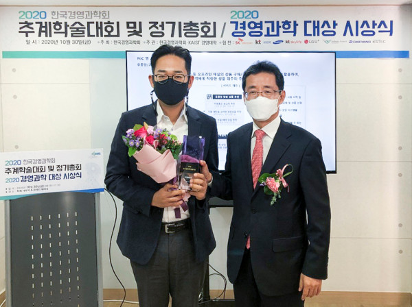 ▲SK텔레콤이 한국경영과학회로부터 제 11회 ‘한국경영과학응용대상’을 수상했다고 1일 밝혔다. ⓒSK텔레콤